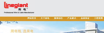 广州生产企业网站建设